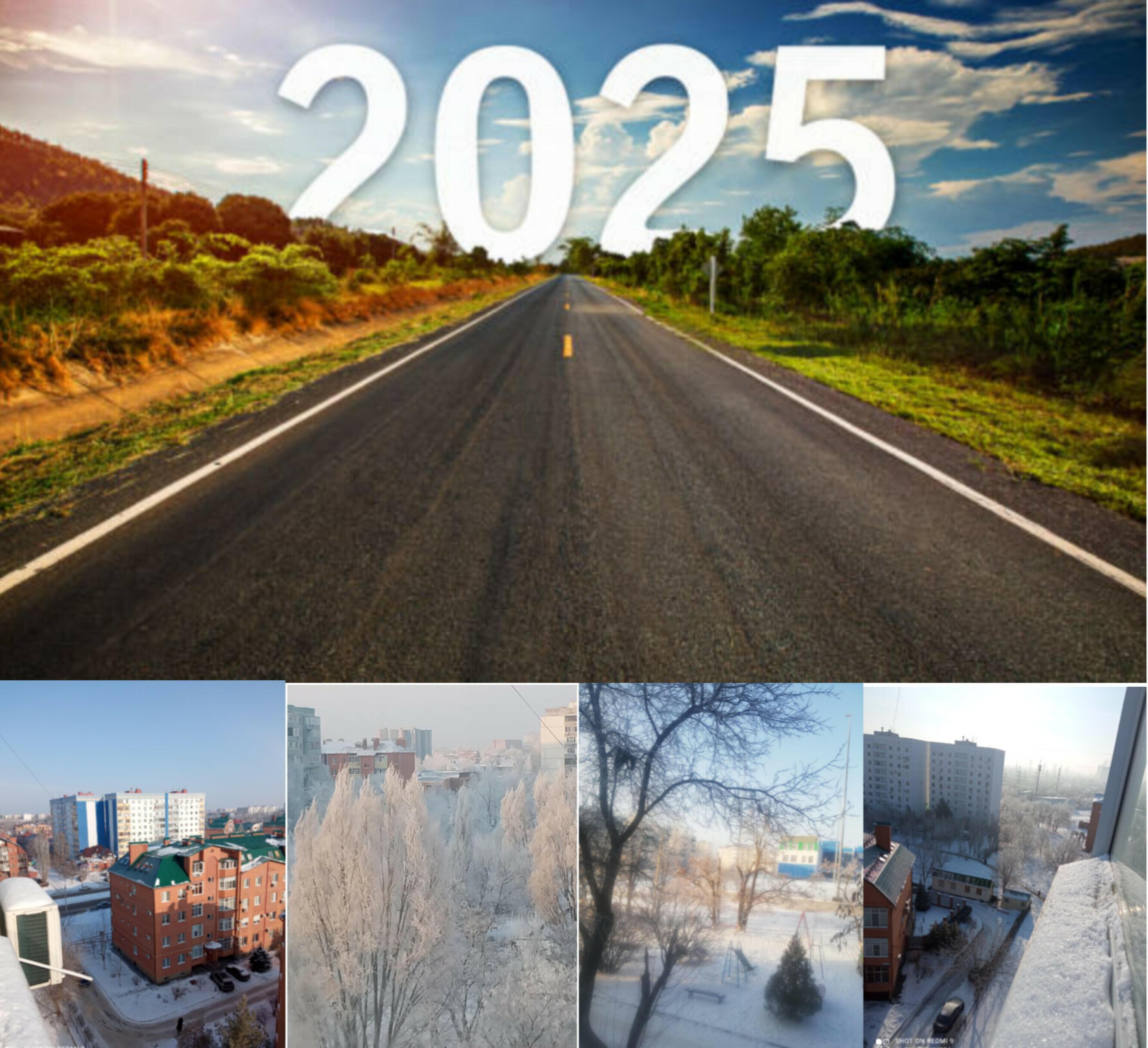 Зима уходит