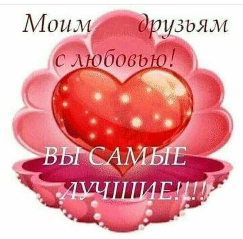 К ВСТРЕЧЕ СВЯТОГО ВАЛЕНТИНА