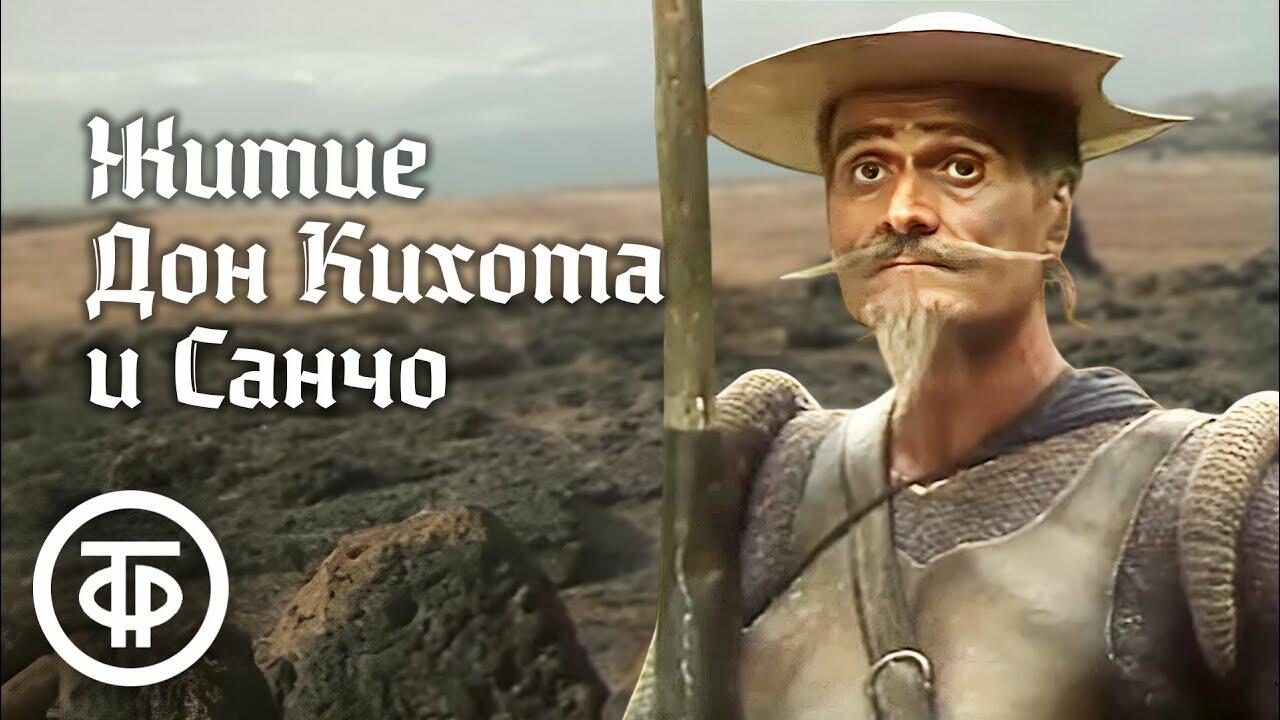 День вчерашний