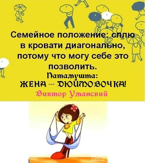 Истоки мужской =СВОБОДЫ  ЛИЧНОСТИ=