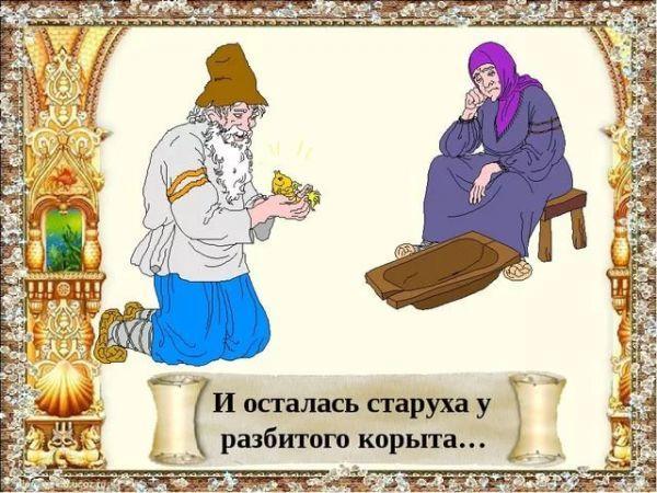 Прослыл я дураком