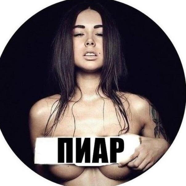 ПИАР