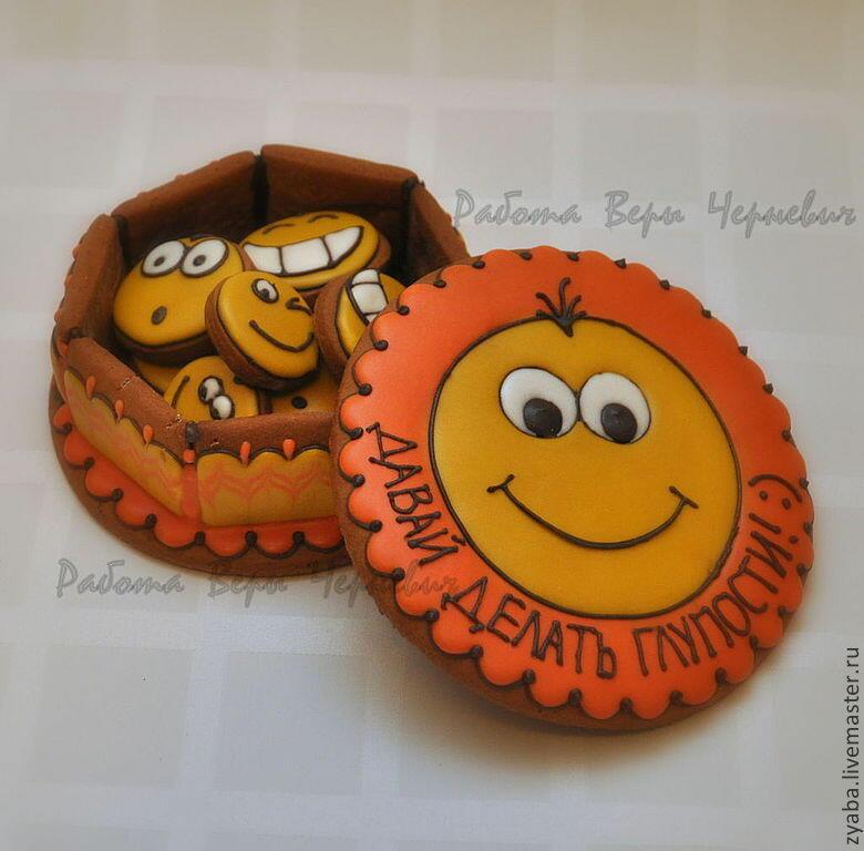 Давай договоримся