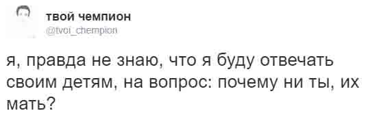 так а если мы не вместе, то: