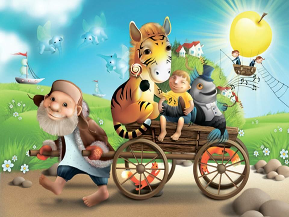 небылицы странные - всё наоборот