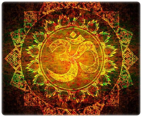 Я ЕСТЬ ТО, ЧТО Я ЕСТЬ