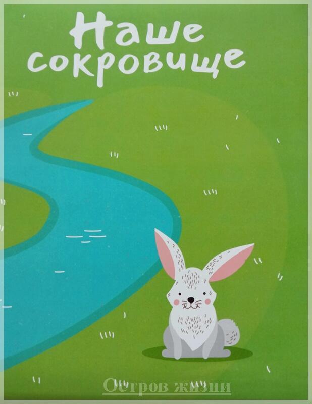 Маленькая Звёздочка