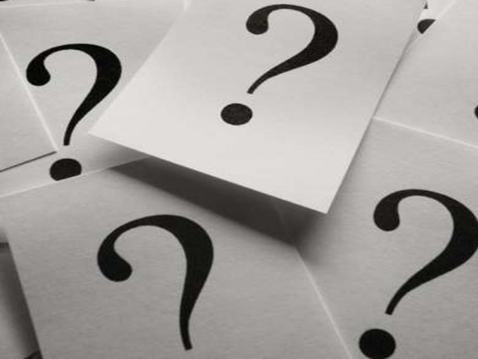 Вопросы без ответов