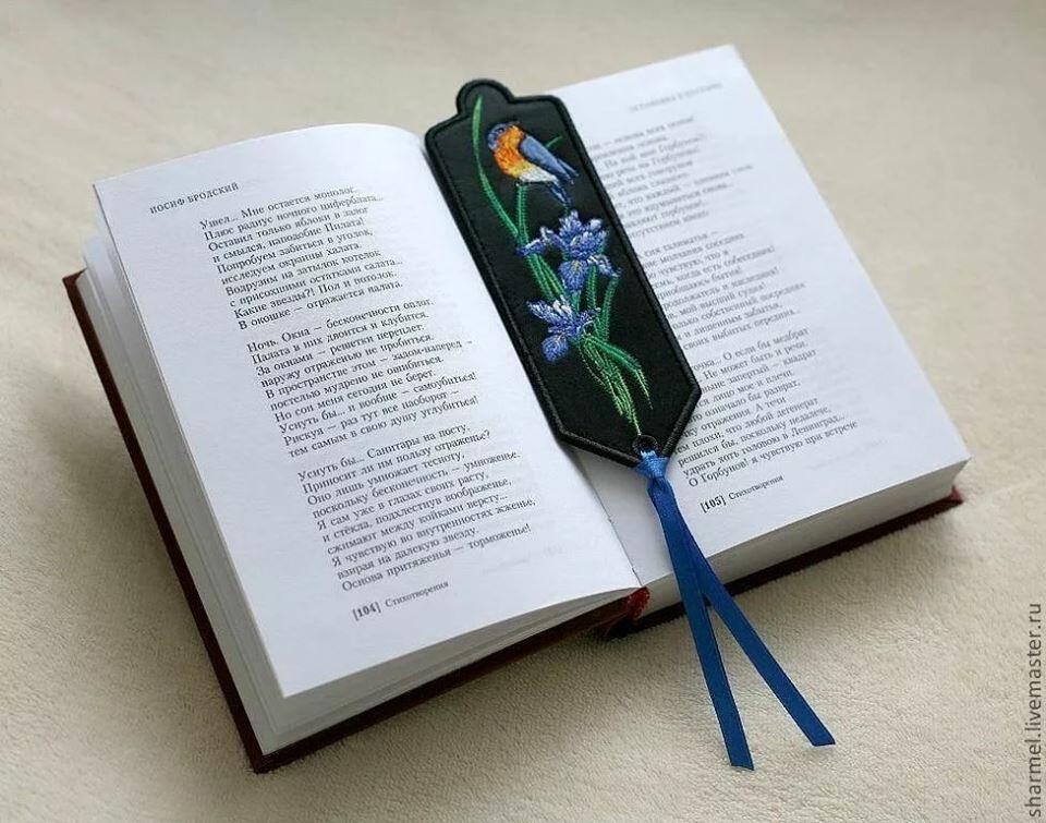 Картинки прикольные закладки в книги, стихами про любовь