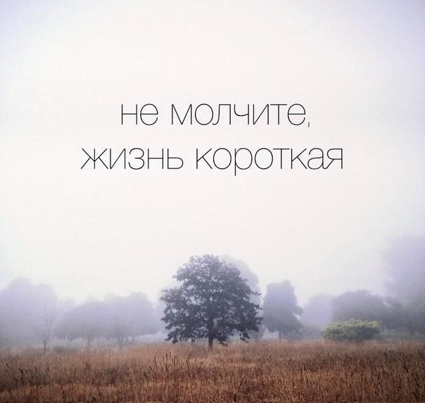 Мучения.Свет.