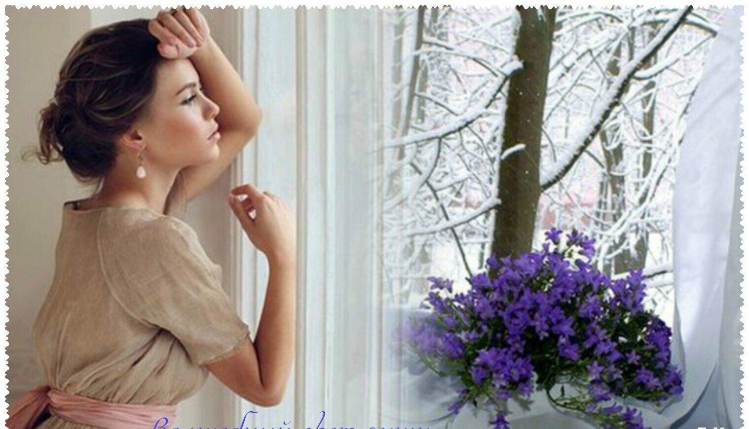 Тревогой сердце зря не беспокой