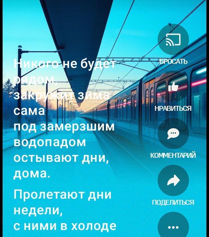 Танцевальная версия "Дети перемен2"