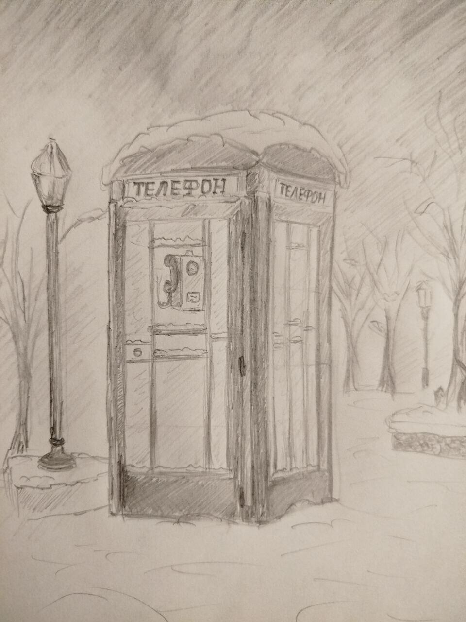 Если и правда