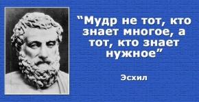 Мудрое решенье