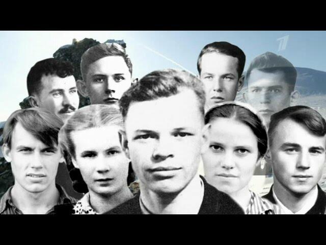 Перевал Дятлова