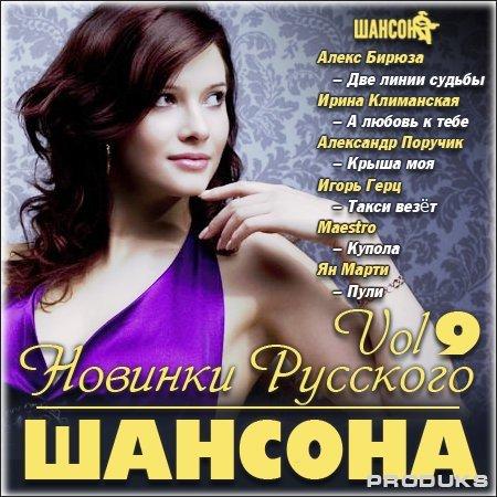ИРИНА КЛИМАНСКАЯ ВСЕ ПЕСНИ СКАЧАТЬ БЕСПЛАТНО ИРИНА КЛИМАНСКАЯ ВСЕ ПЕСНИ СКАЧАТЬ БЕСПЛАТНО