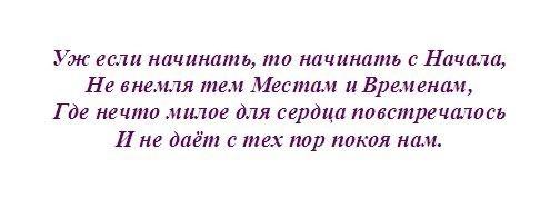 Сказание о развитии вселенной