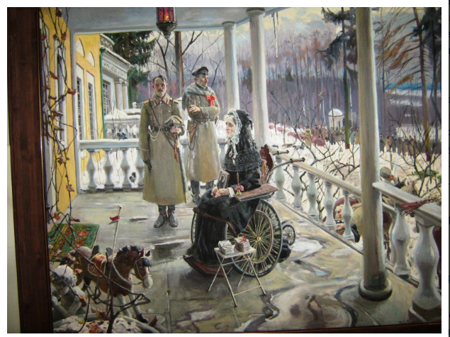 Гражданская