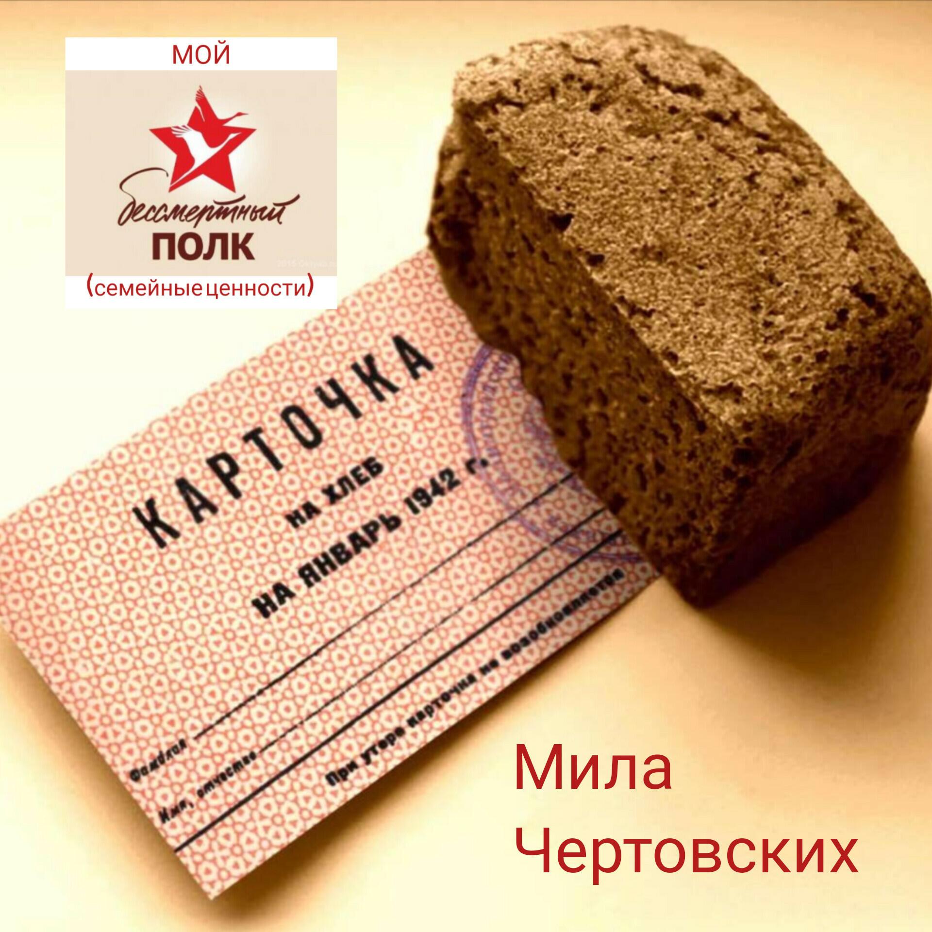 Горбушка (война) 