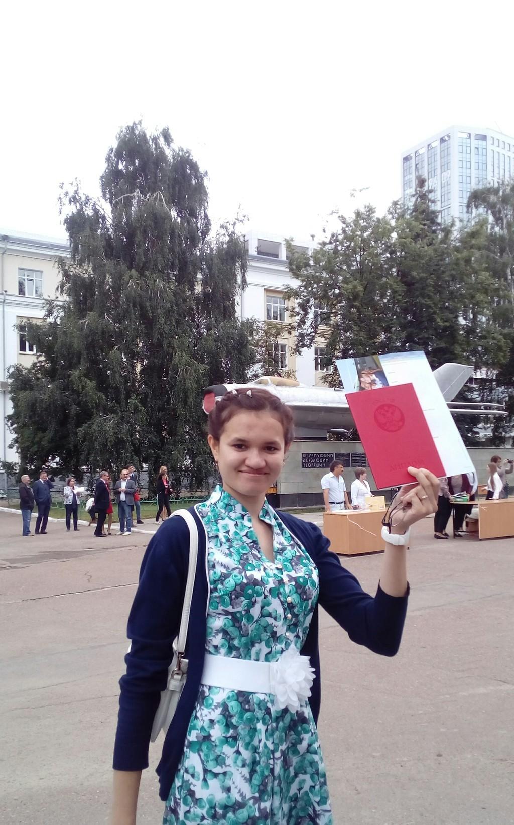 До свидания, УГАТУ!