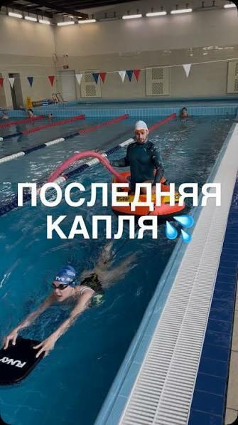 Спортсменка