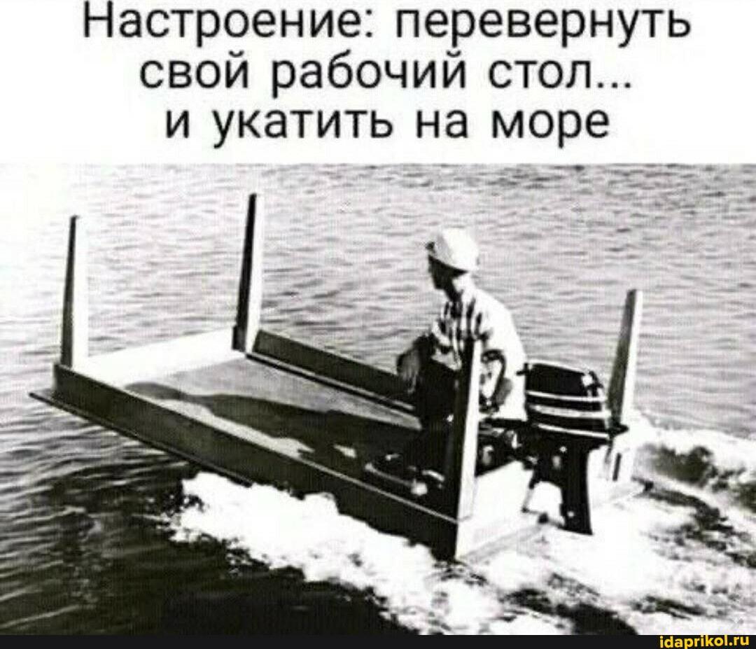 На моря !  ДвуХстишье