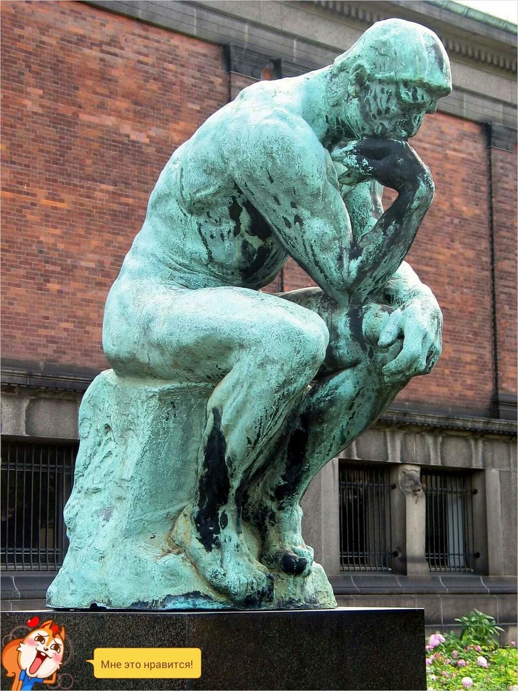 Уйти или смириться?