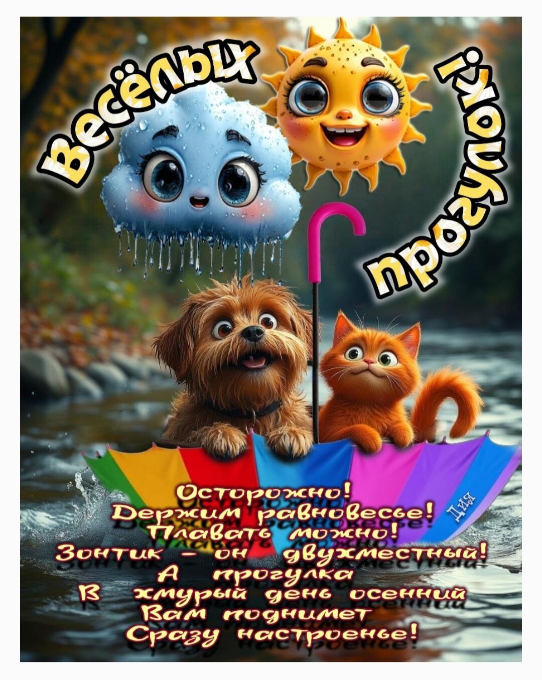 Кораблик  "Пряник" - стихи для детей