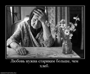 Берегите матерей!