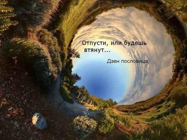 до новой луны