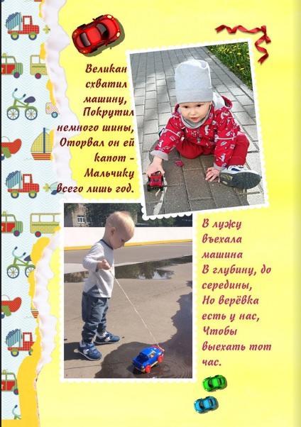 Внуку - 14 Из цикла "Четверостишки"