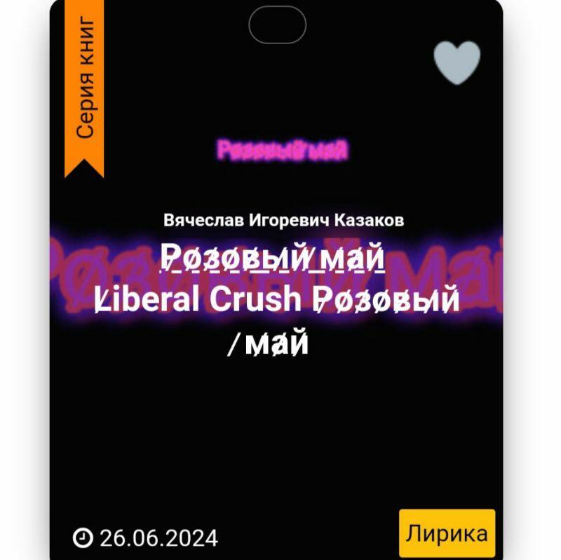 Голубоглазый Boyfriend сладостной Barbie Girl