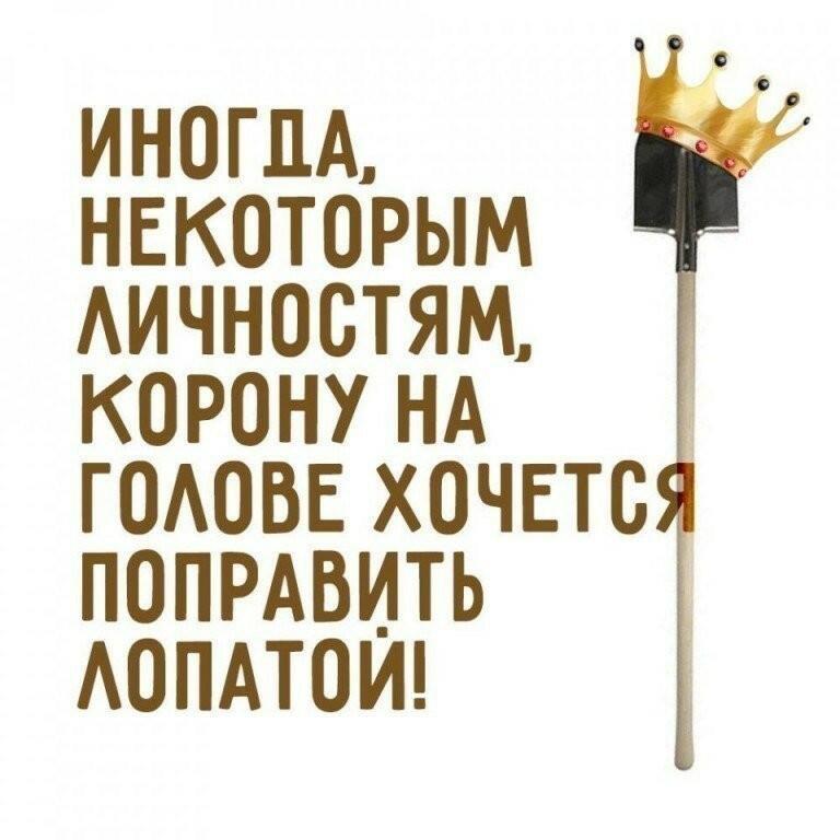 Я памятник себе воздвиг нерукотворный. Современная интерпретация