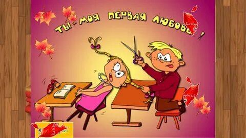 Любовь и дружба, автор Матвеева Галина 