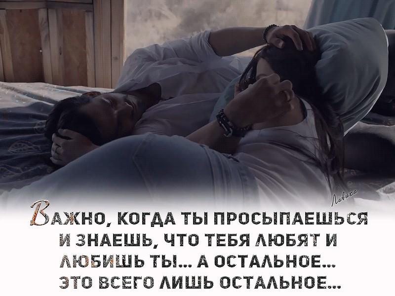 Утреннее счастье