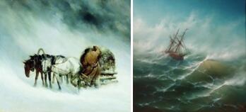 Вечный обман