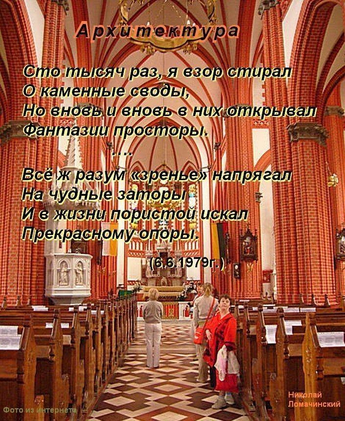 Сто тысяч раз, я взор стирал