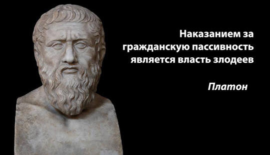 "НАЦИОНАЛЬНАЯ идея" России...!
