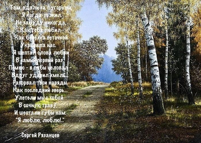 Там, вдали за бугорком