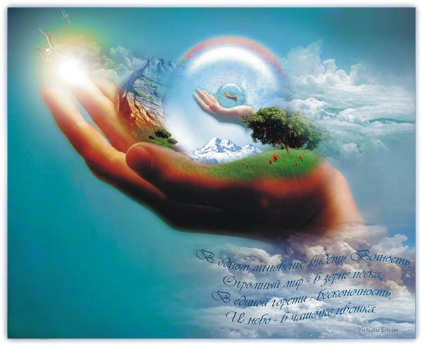 Спасибо,что без тебя!