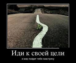 Горе - не беда