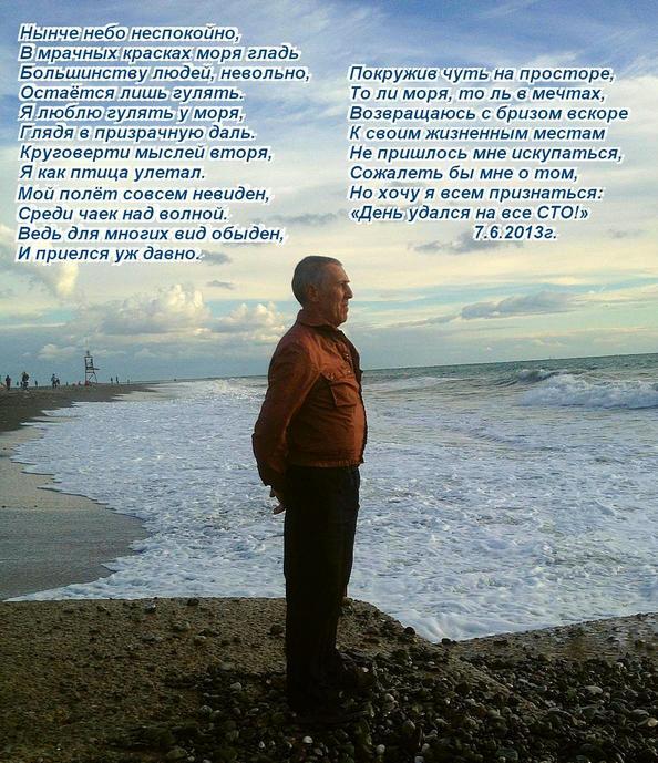 Нынче небо неспокойно