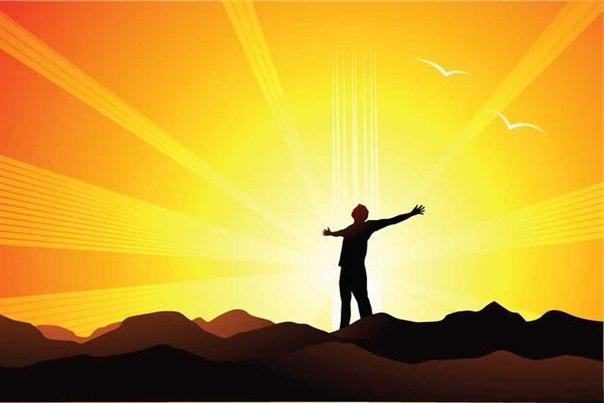 ЗДРАВСТВУЙ, СОЛНЦЕ...