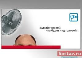 Только у футболиста-мир у его ног...)))