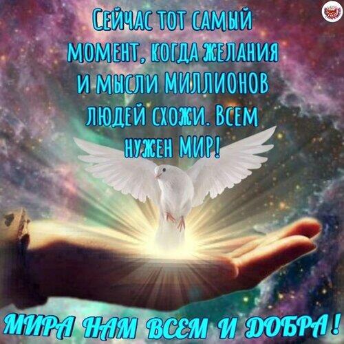 В мире всё изменится