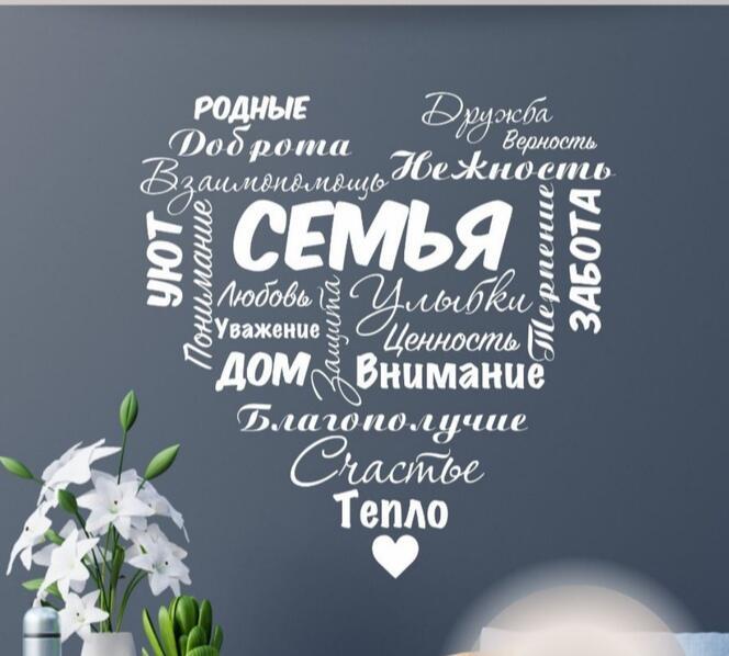 Любовь и эгоизм