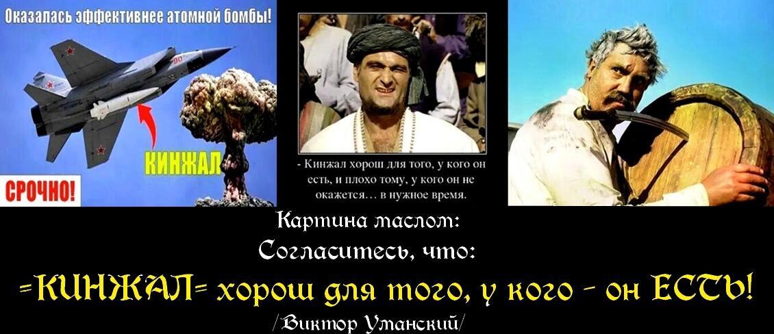 НОВАЯ комикс-интепретация басмаческой ПРИТЧИ о КИНЖАЛЕ…