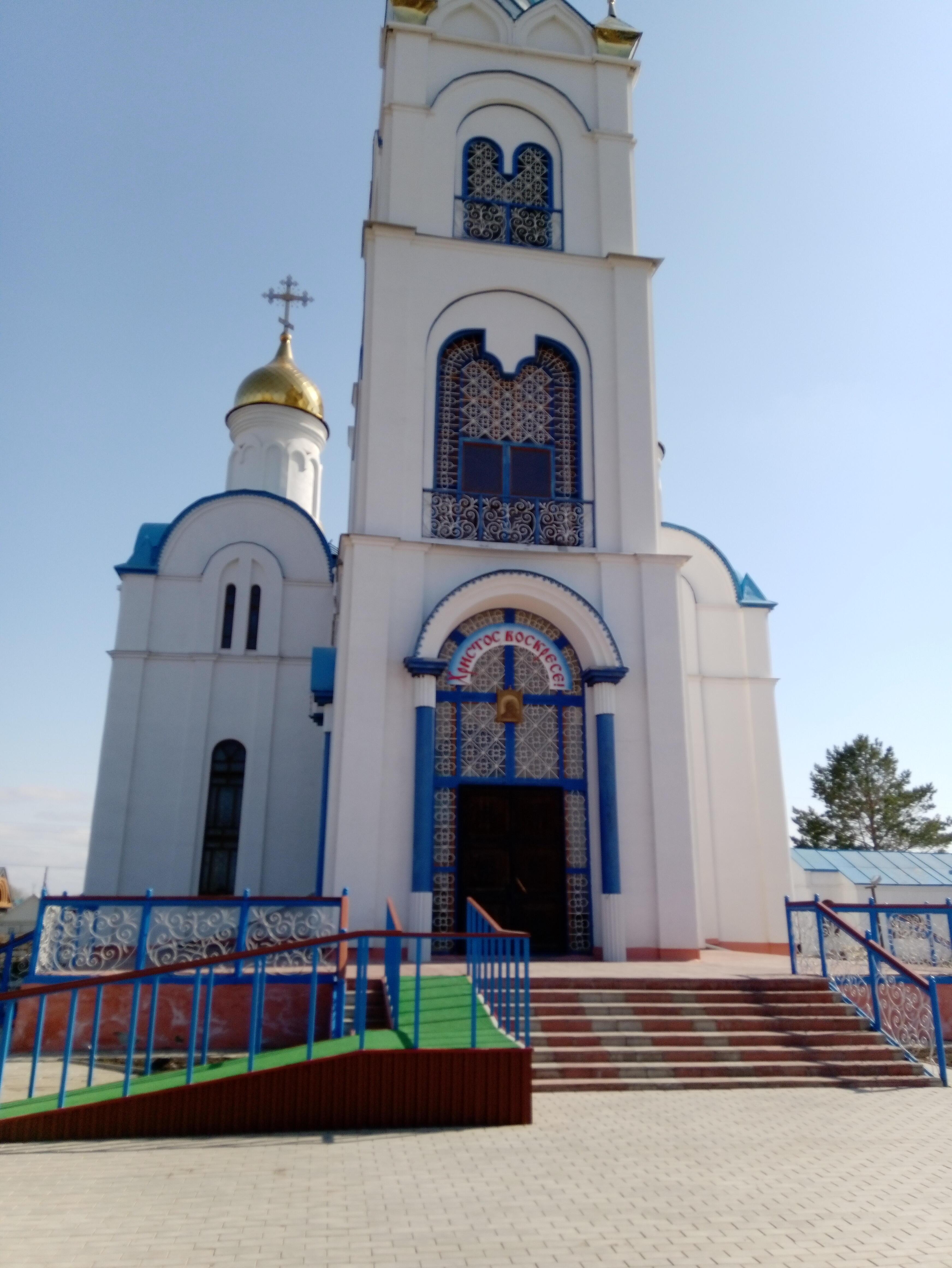 Улыбка Бога