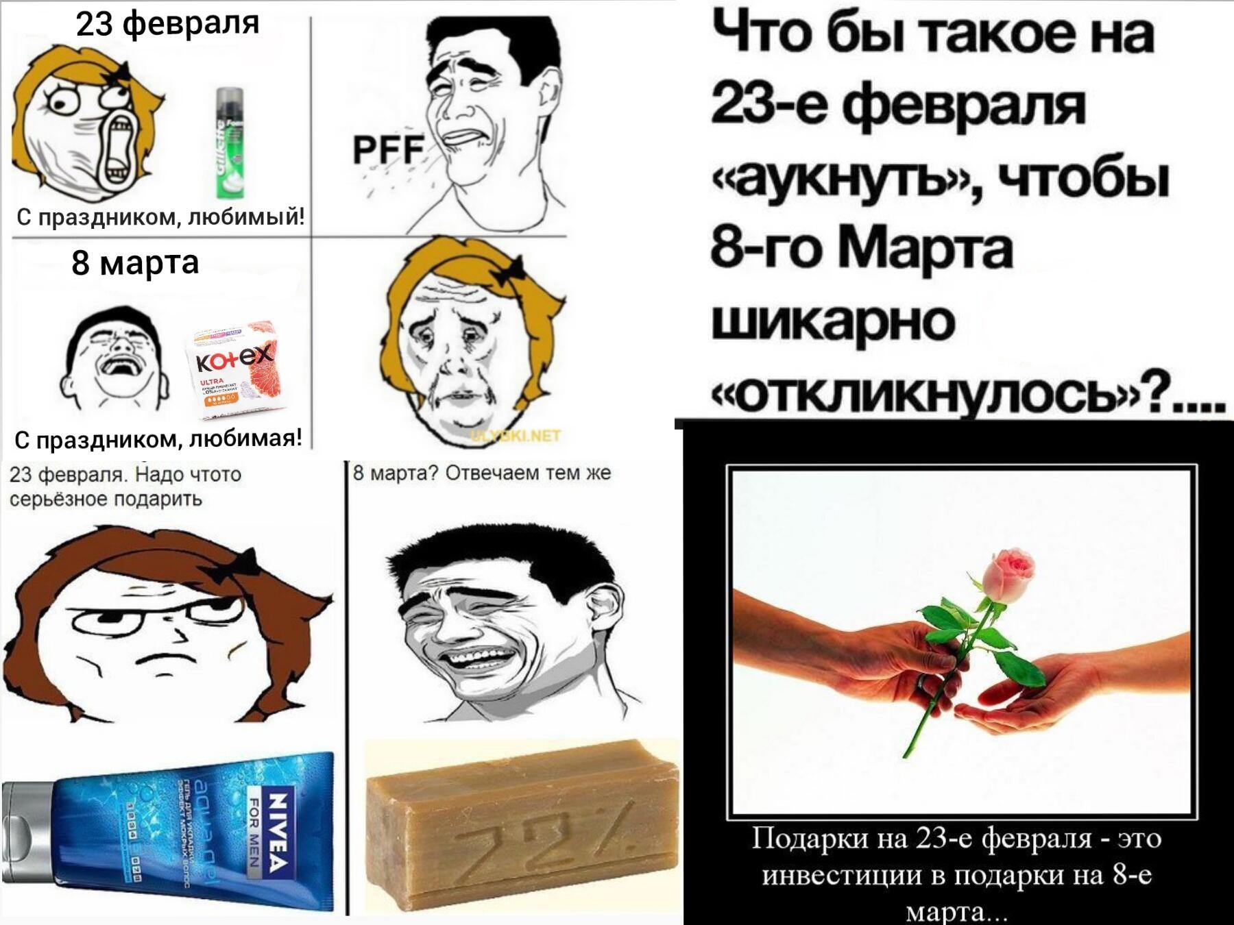 К 23 февраля