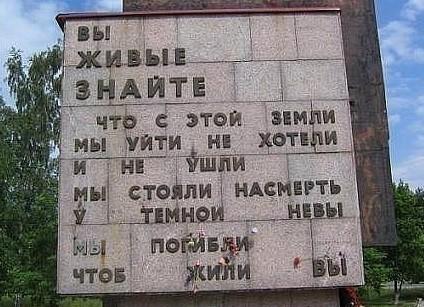 Диптих Невский Пятачок